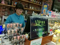 -维利康(优尚天地店)