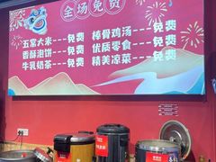 自助取餐区-集草轩·重庆麻辣烤鱼(西湖道店)