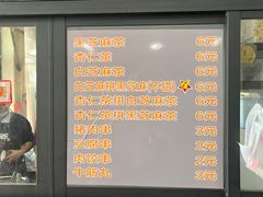 -谢怀亮芝麻茶