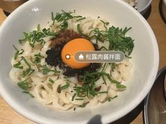 -SHAN山(前滩太古里店)