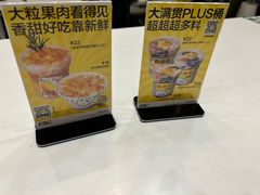 -夏羽记甜品(小榄大信店)