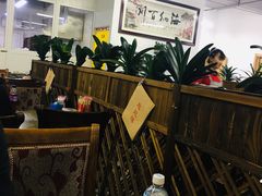 大堂-方家羊汤(顺康街店)