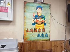 -天瑞福云南过桥米线(十里河店)