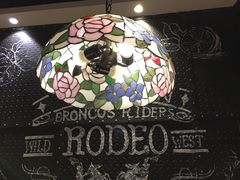 -西缘牛排(荟聚购物中心店)
