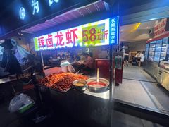 -为民烧烤吧.自贡爆炒菜(收录10年好店)