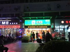 -PAGODA百果园(湛江城市美林店)