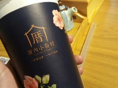 涓豆腐奶茶-厝内小眷村(天河南一路店)