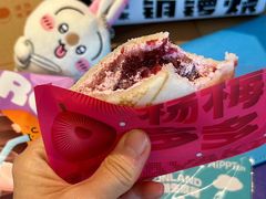 -泽田本家·铜锣烧(美罗城店)