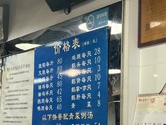 -华香鹅快餐店