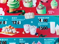 -麦当劳(壹购广场店)
