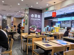 -吉野家(复兴路第二餐厅店)