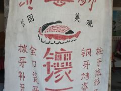 -云中大漈