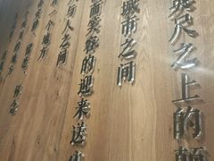 -一个叫川的地方(麒麟新天地店)