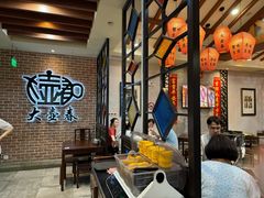 -大壶春生煎(四川中路店)