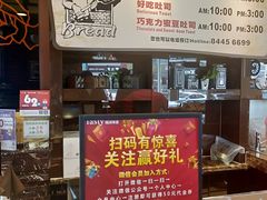 -精点味道(西安路店)