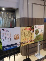 -喜爱轩酒楼·宴会厅