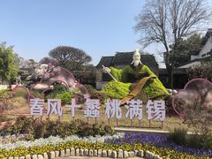 -无锡蠡湖国家湿地公园-蠡园