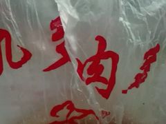 -九多肉多(王城路店)