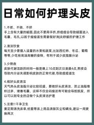 -Bollins波林丝•专研护发中心