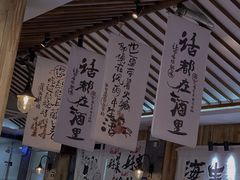 -烧货·活海鲜炭烧(湖滨商业街店)