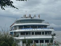 -南诏风情岛