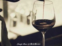 iphone_upload_pic-LAMP BAR 水烟音乐酒吧