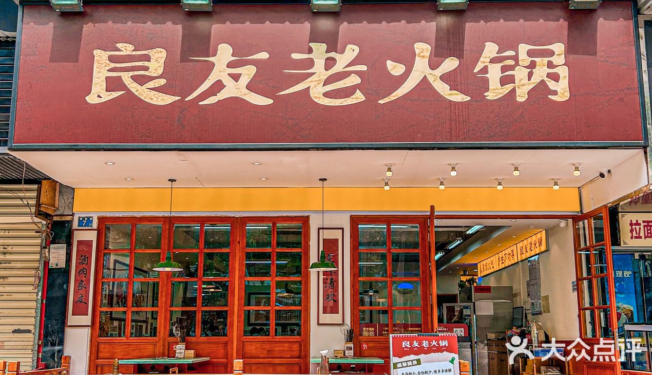 不到💰1元的杨梅荔枝糖水你真的不要来一碗嘛❗️❗️❗️