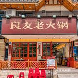 不到💰1元的杨梅荔枝糖水你真的不要来一碗嘛❗️❗️❗️