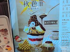 -DQ·蛋糕·冰淇淋(五角场万达店)