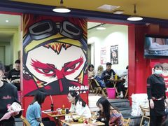 -冒椒火辣(奎星楼街店)