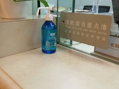 -中国工商银行(北京苏州街支行)