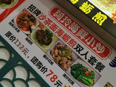 -老闽味姜母鸭·煎蟹闽菜餐厅(曾厝垵地标店)
