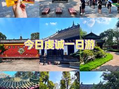 -宝光寺