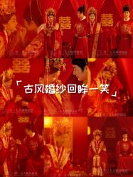 -第一夫人婚纱摄影(南京店)