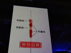 -很久以前羊肉串(打浦路店)