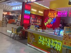 -凯德广场(金牛店)
