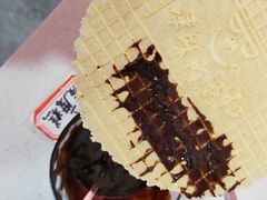 大饼酸磨糕-致童年熟梨糕刨冰炒酸奶