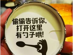 -湊湊火锅·茶憩(南京万象天地店)