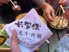 -沙州食驿·非遗小吃夜市