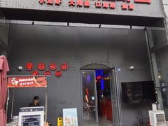-二钳洞庭虾蟹·江湖菜(成都鹭岛店)