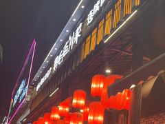 -鸡毛店·川菜(双楠店)