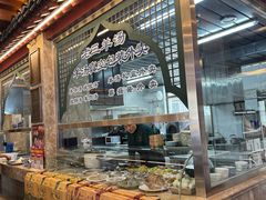 -老三羊汤【北兴隆街店】
