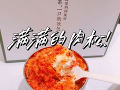 -奈雪的茶(中华广场店)