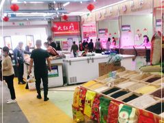 -北京清河镇农副产品交易市场中心