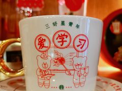 -星巴克臻选(上海淮海百盛购物中心店)