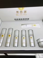 -美肤盾祛痘·问题肌头疗管理中心