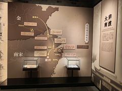 -衢州市博物馆