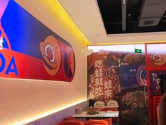 -蛙来哒(欢乐水岸店)