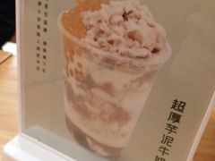 -芝九草堂甜品店(花台店)