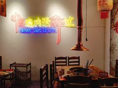 -陈叉子钢盆烤肉(中原万达店)